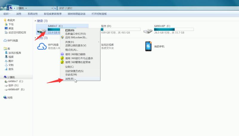 win7如何彻底清理c盘(1)