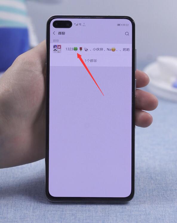微信群怎么踢人(2)