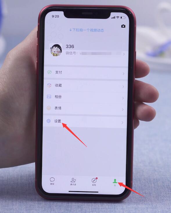 微信封号怎么解除(1)