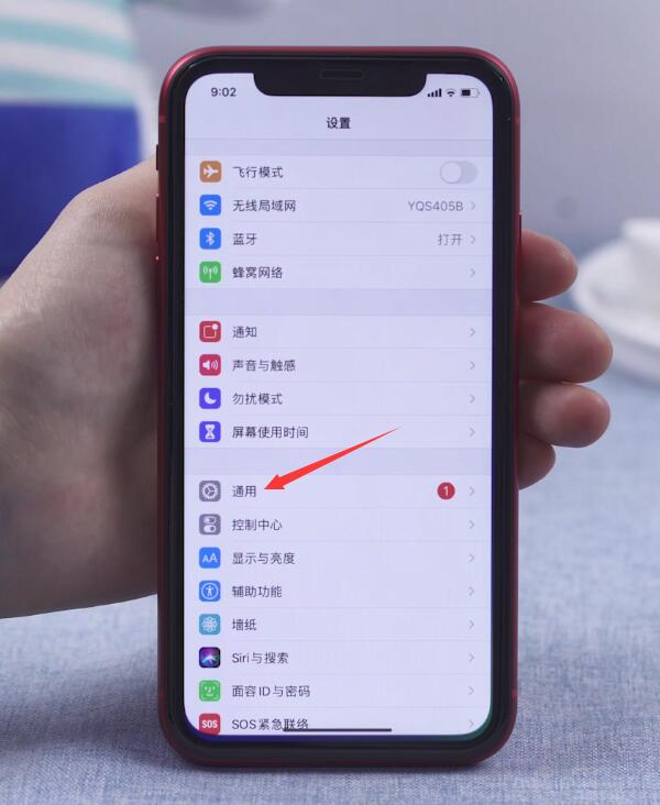 无法在此iphone上激活触控id(9)