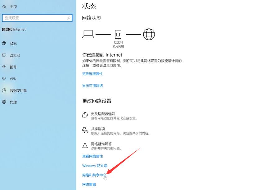 wifi感叹号无法上网怎么回事(1)