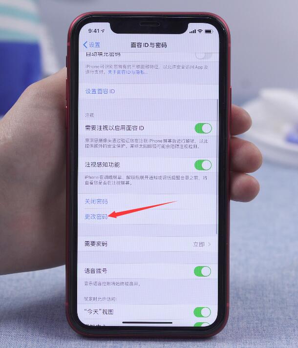 无法在此iphone上激活触控id(4)