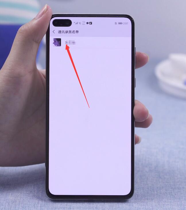 微信黑名单的怎么清除(4)