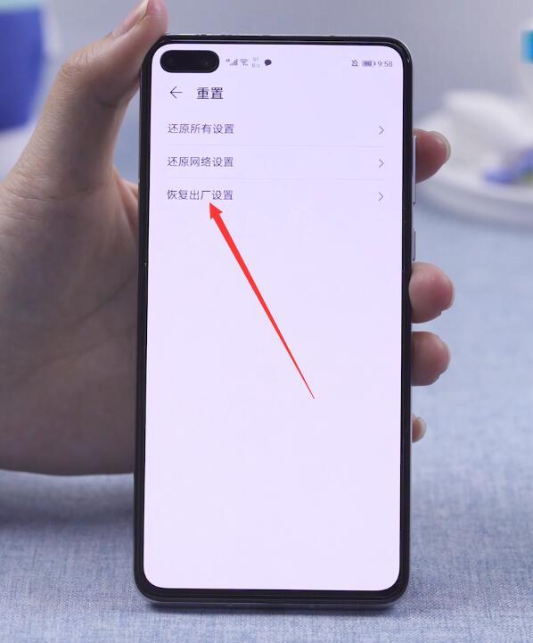 手机怎么恢复出厂设置(3)