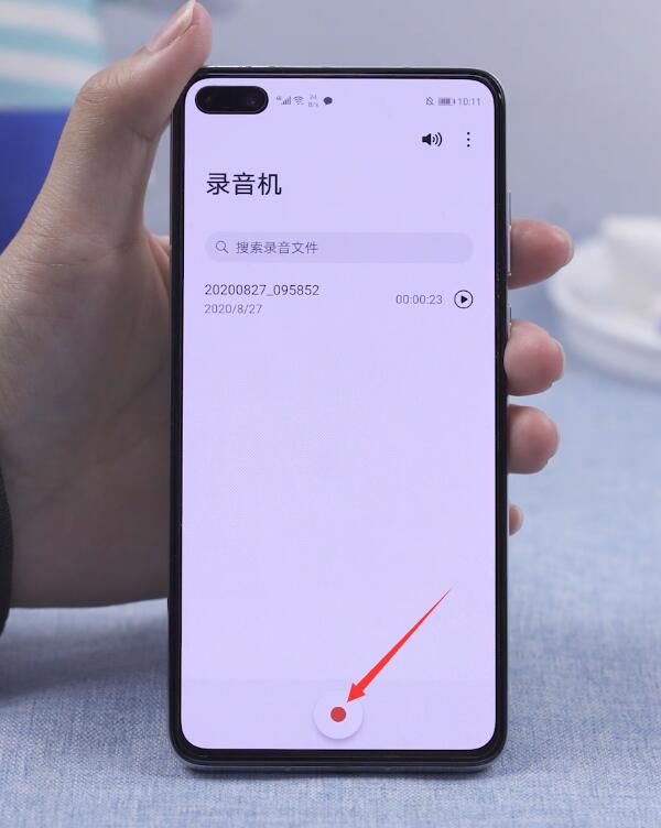 华为录音功能在哪(2)
