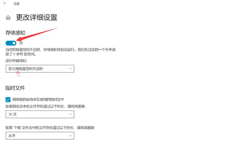 电脑c盘哪些文件可以删除(3)