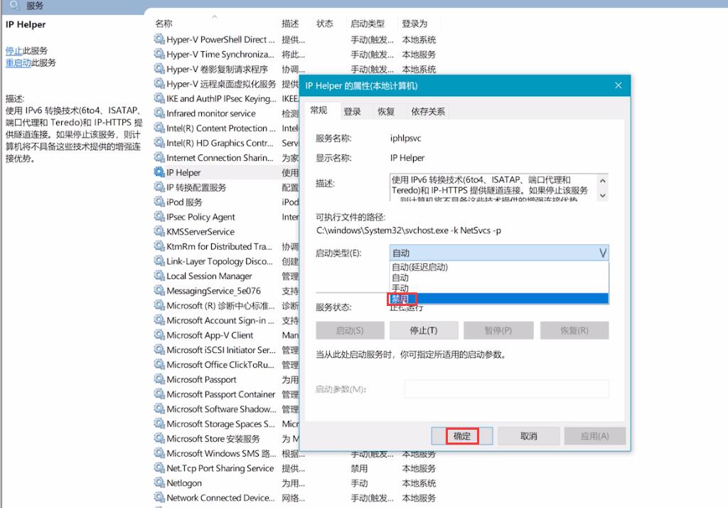 电脑卡顿怎么解决(6)