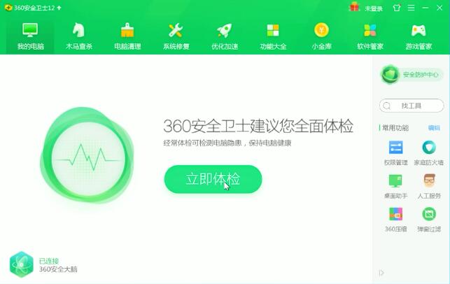 win7系统盘满了怎么清理(7)