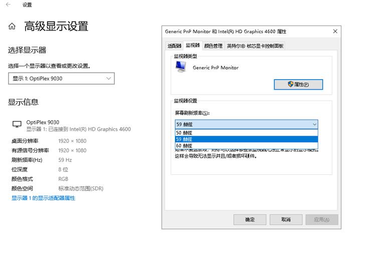 电脑屏幕一闪一闪怎么回事