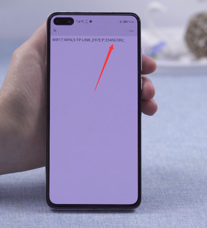 手机wifi密码怎么查看(8)