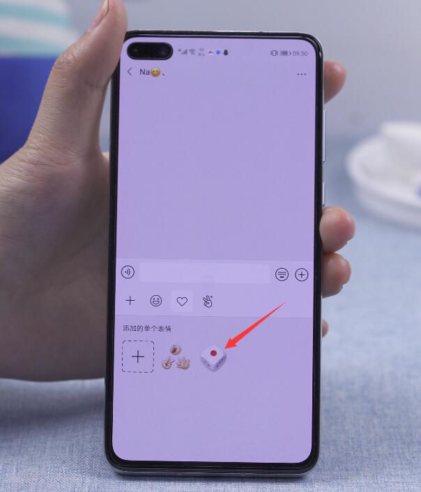 微信骰子在哪添加(5)