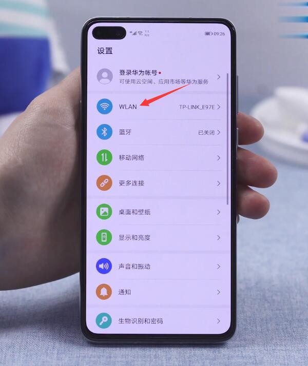 为什么手机连不上wifi(1)