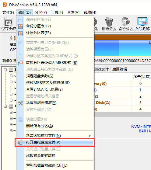 虚拟机无法开机怎么办 里面的数据如何恢复