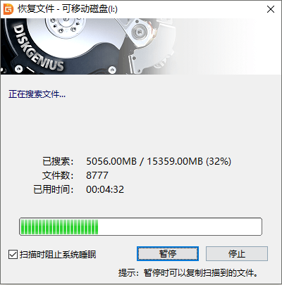 sd卡删除的视频如何恢复 视频恢复图文教程(1)