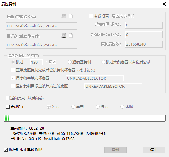 硬盘坏了怎么恢复数据 可以试试这几种方法(6)