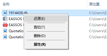 硬盘数据误删了怎么恢复 删除文件恢复方法汇总