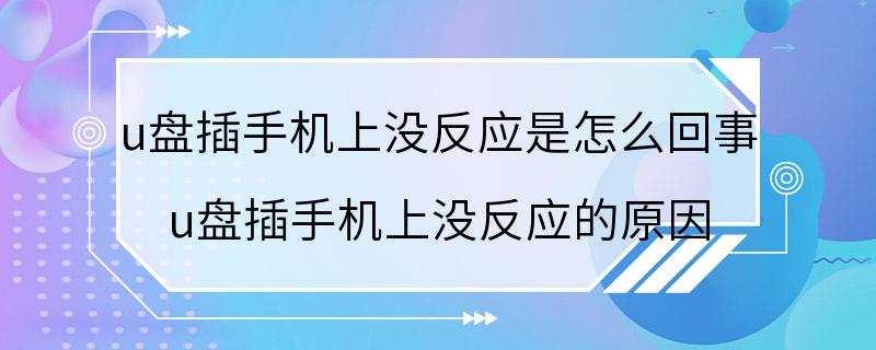 很少看手机资讯突然理解那些很少看手机的人了