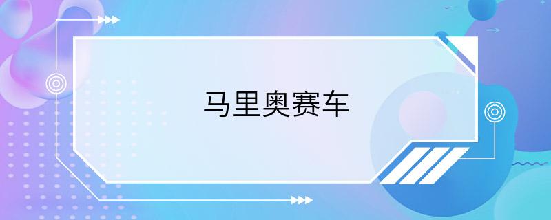 https://www.huguan123.com/game/469693.html