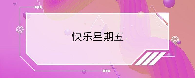 https://www.huguan123.com/game/471203.html