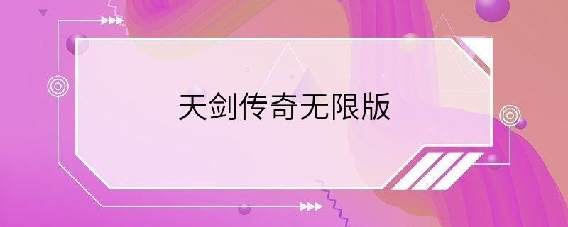 https://www.huguan123.com/game/469678.html