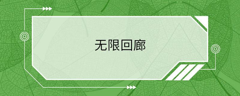 https://www.huguan123.com/game/471148.html