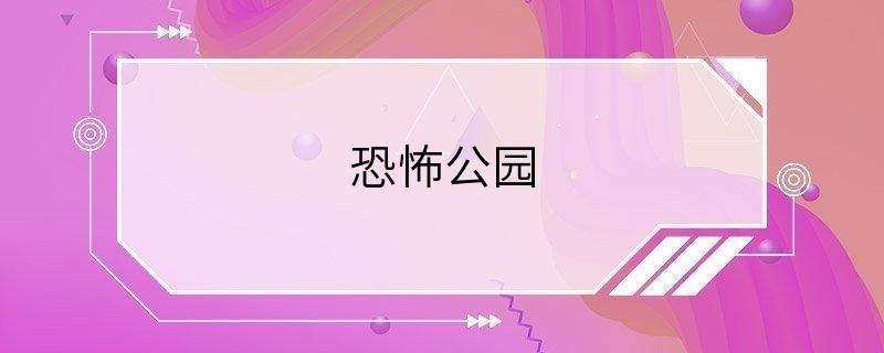 https://www.huguan123.com/game/469629.html