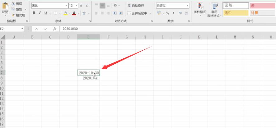 excel表格日期格式转换怎么做(3)