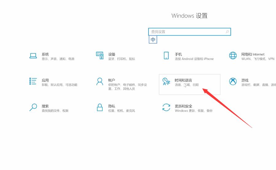 任务栏不显示语言(1)