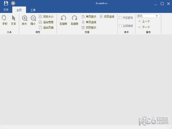 BookxNote(PDF阅读器)