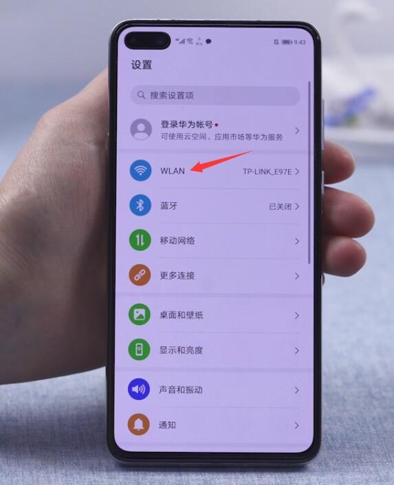 手机wifi如何显示密码(1)