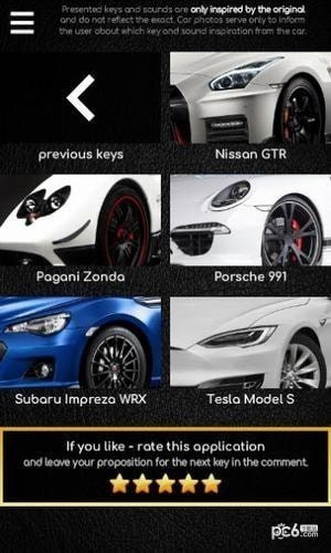 supercars keys