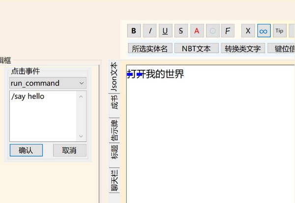 JText studio minus(轻量级JSON文本编辑器)