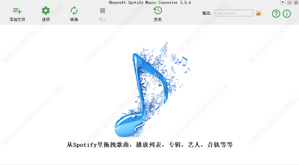 UkeySoft Spotify Music Converter(音乐下载转换工具)