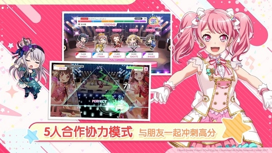 BanG Dream少女乐团派对日服版