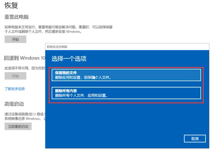 怎么还原系统(3)