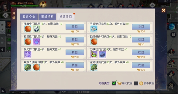 灵剑少年无限元宝金币版