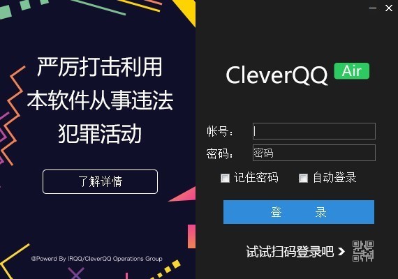 CleverQQ Air