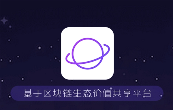 网易星球基地