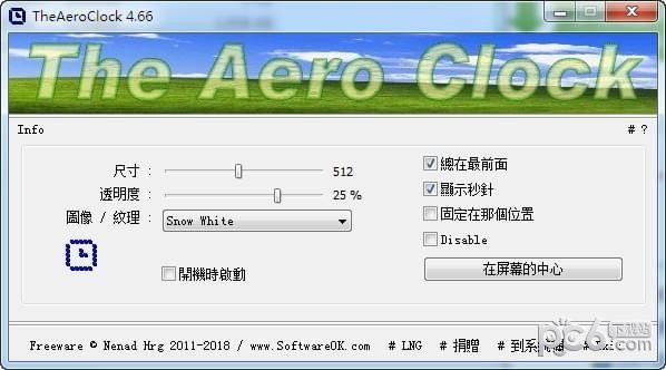 TheAeroClock(桌面时钟)