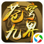 https://www.huguan123.com/game/66618.html