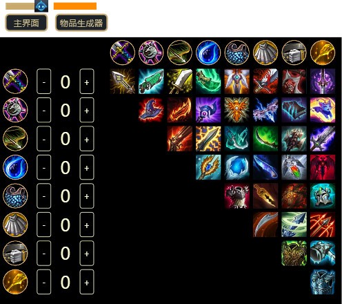 TFT Overlay(云顶之弈辅助工具)