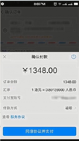 花呗怎么能套出现金(1)