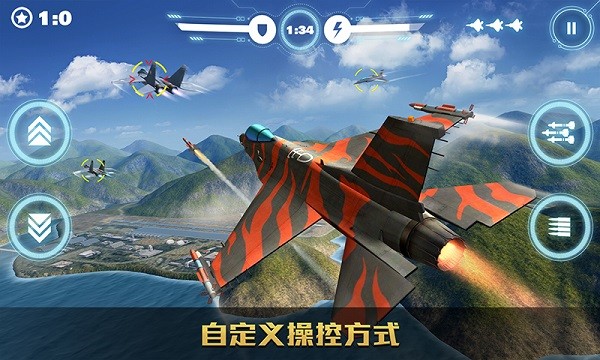 空战争锋破解版