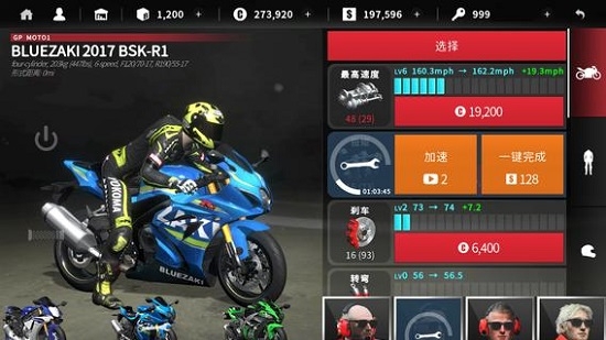 Real Moto 2无限金币无限钻石版