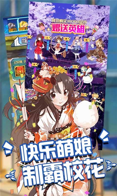 进击的少女无限送圣将版