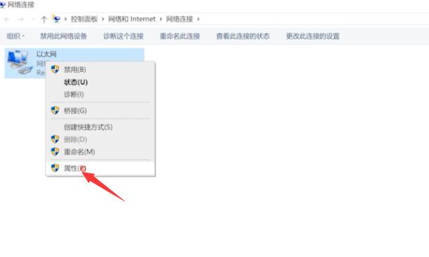 win10wifi搜得到但是连不上(3)