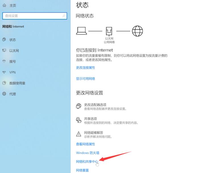 win10wifi搜得到但是连不上(1)