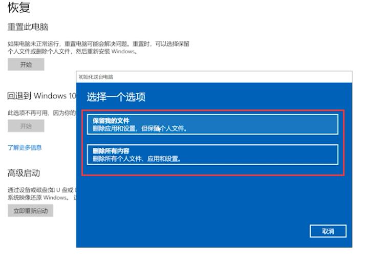 电脑如何一键还原(4)