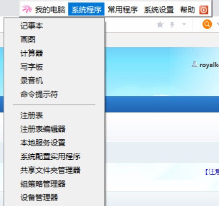 MyToolBar(快速启动工具)