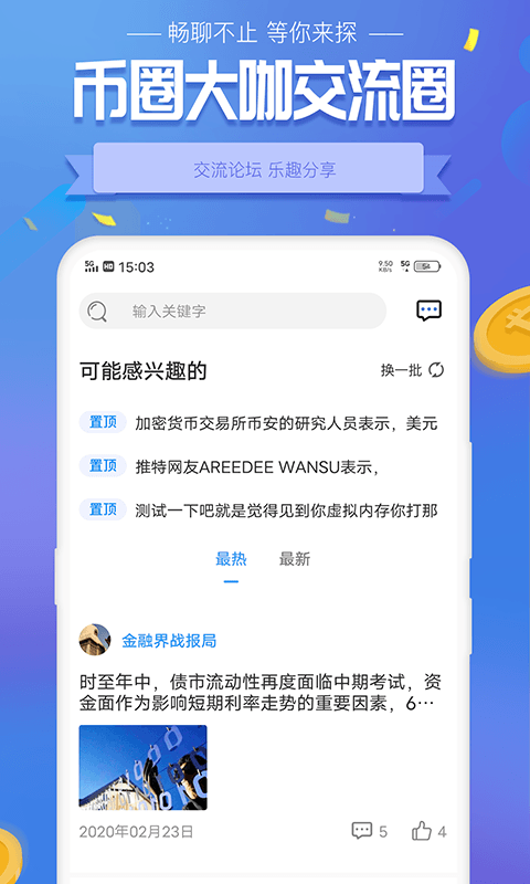 币安btc